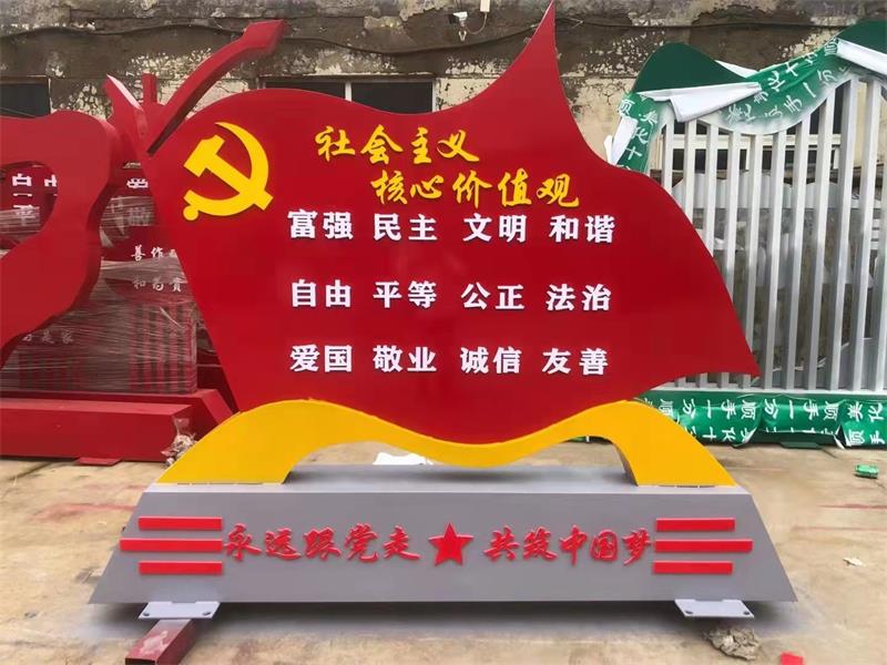 乡村振兴党建雕塑系列